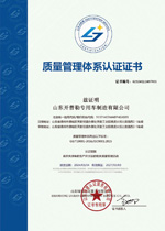Certifications
